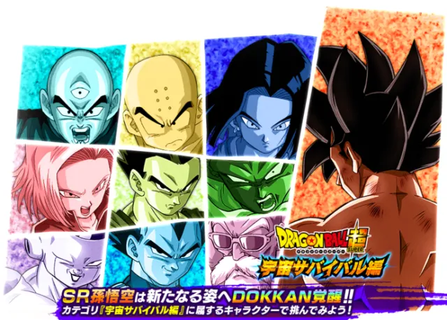 [Dokkan Battle] Semaine 42 / 2018, Quoi faire cette semaine (guide rapide)